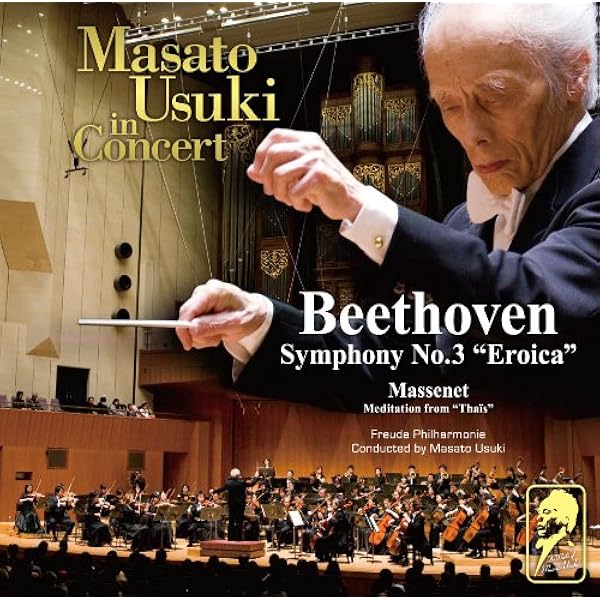 Amazon.co.jp: 宇宿允人の世界 14 宇宿允人がつむぐ夢幻世界: ミュージック